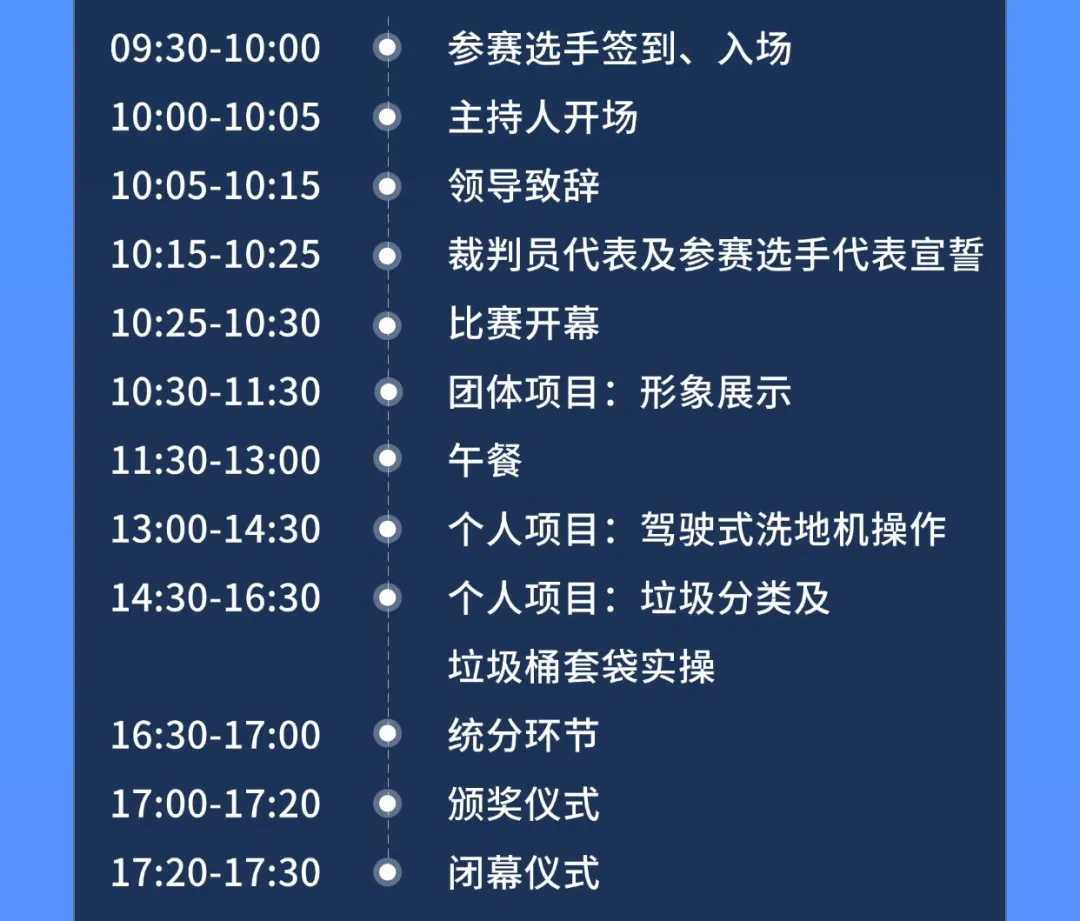倒计时6天！CCE成都展开幕在即，现场精彩活动抢先了解！
