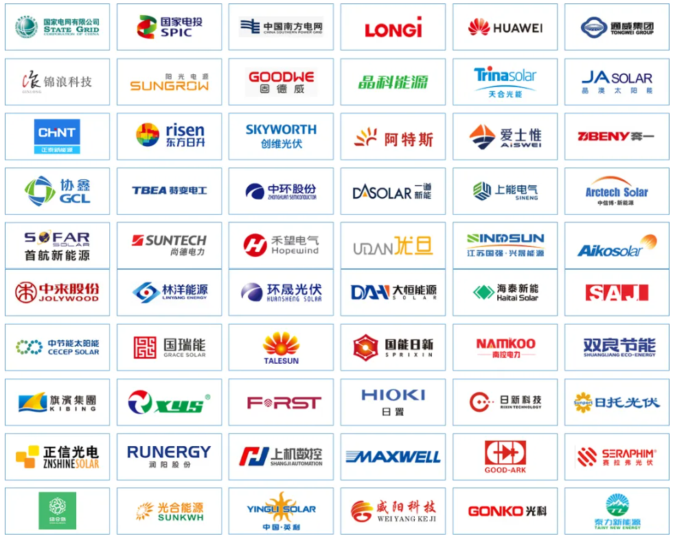 群贤执光,共话未来!OFweek 2025(第16届)太阳能光伏产业大会重磅来袭!