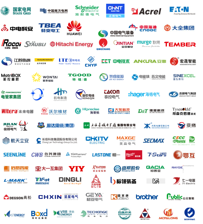 11月18-20日，EP上海国际电力展，与您相约上海新国际博览中心 助力共建新型电力系统