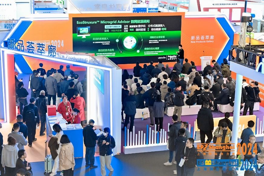 11月18-20日，EP上海国际电力展，与您相约上海新国际博览中心 助力共建新型电力系统