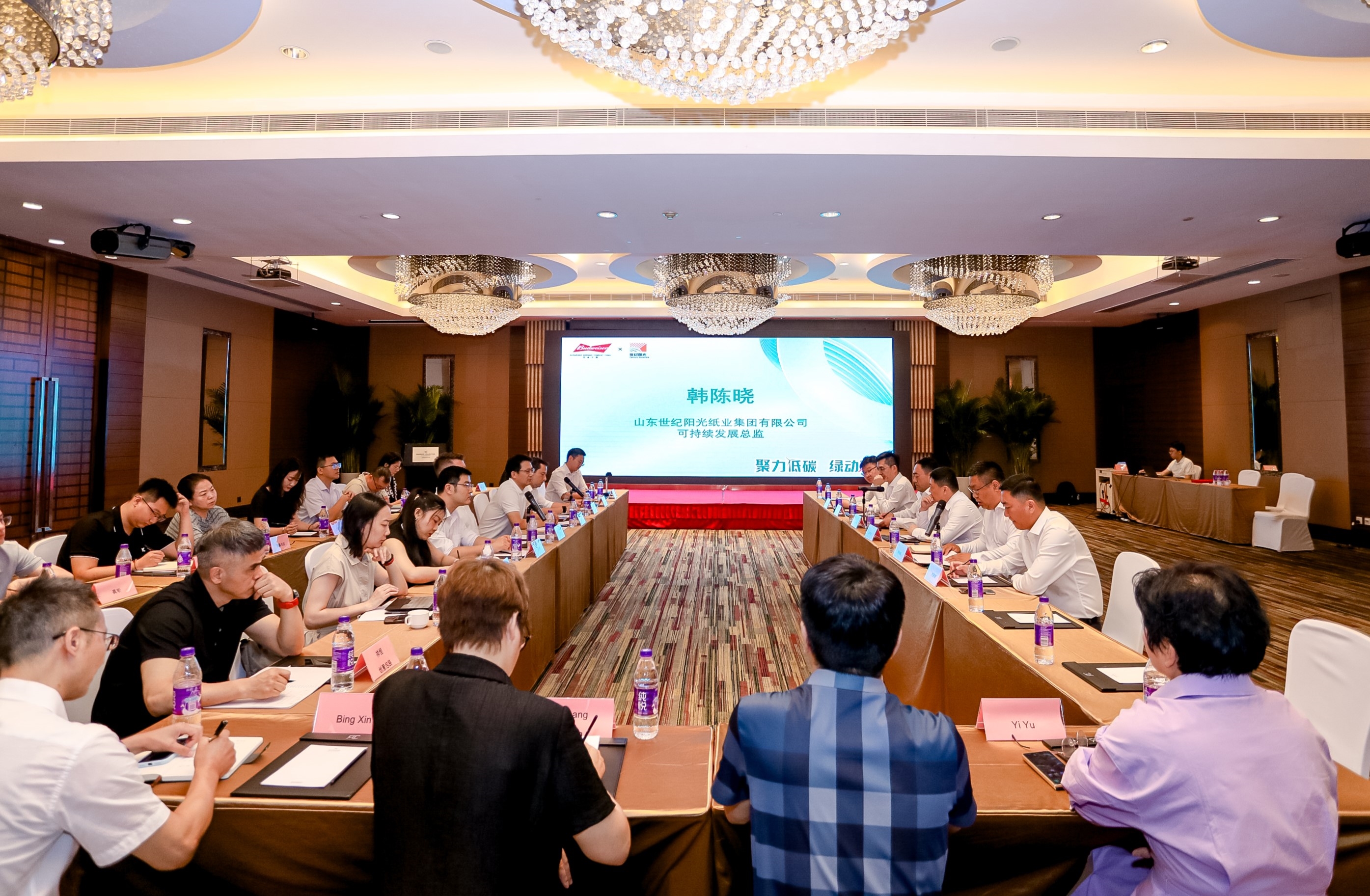 百威中国与世纪阳光庆续碳中和新材料战略合作，引领啤酒纸箱行业低碳转型