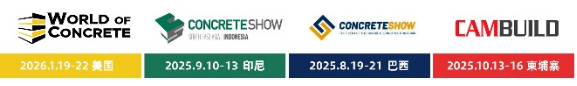 WOCA博览会,出口好平台 | 政策赋能×全球视野!WOCA 2025助地坪企业“零门槛”出海,抢占万亿国际市场!