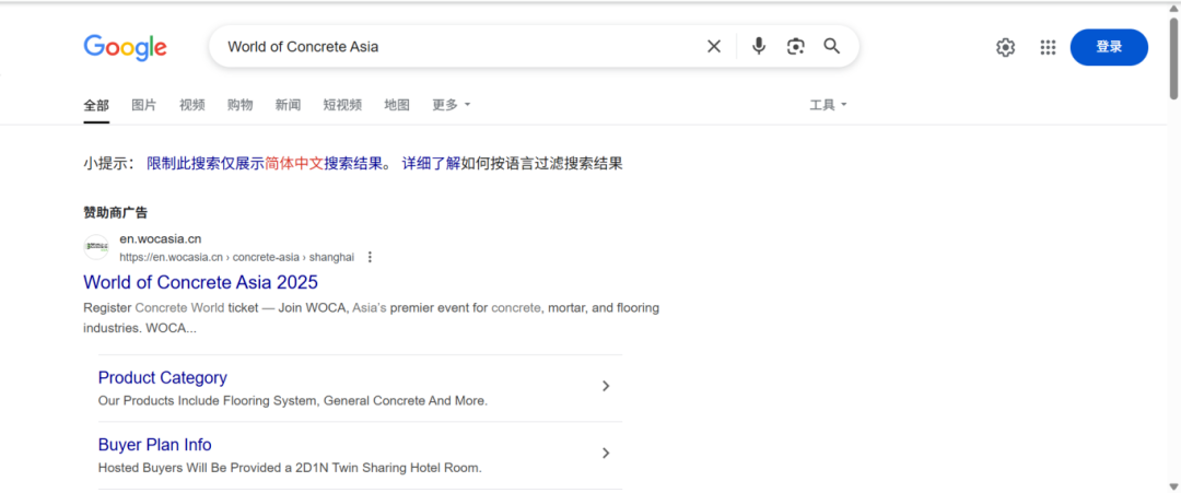 WOCA博览会,出口好平台 | 政策赋能×全球视野!WOCA 2025助地坪企业“零门槛”出海,抢占万亿国际市场!