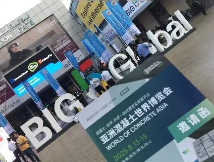 WOCA博览会,出口好平台 | 政策赋能×全球视野!WOCA 2025助地坪企业“零门槛”出海,抢占万亿国际市场!