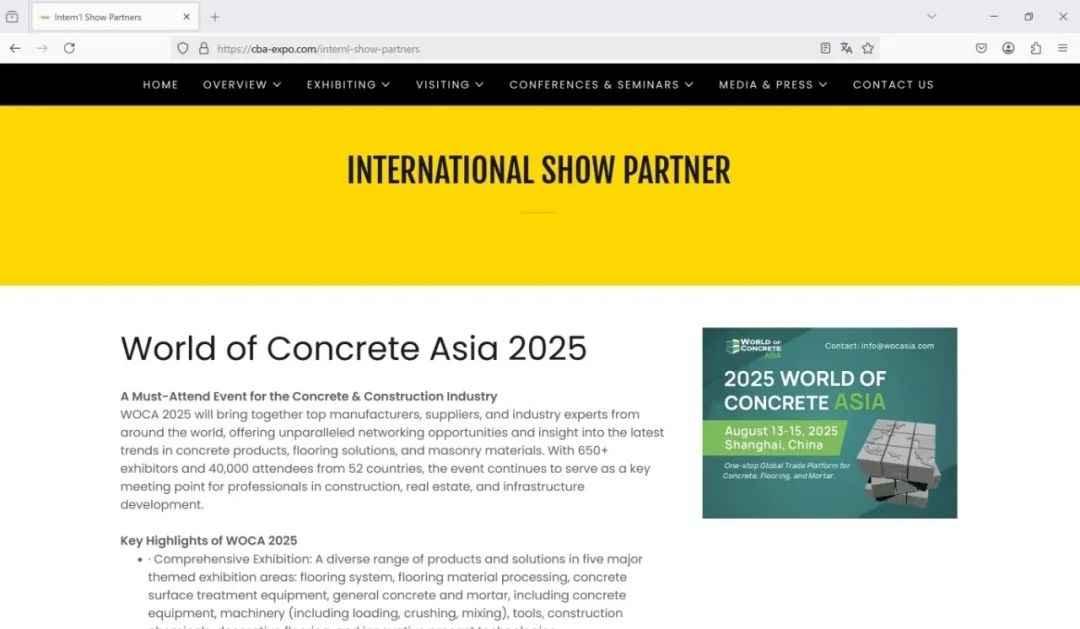 WOCA博览会,出口好平台 | 政策赋能×全球视野!WOCA 2025助地坪企业“零门槛”出海,抢占万亿国际市场!
