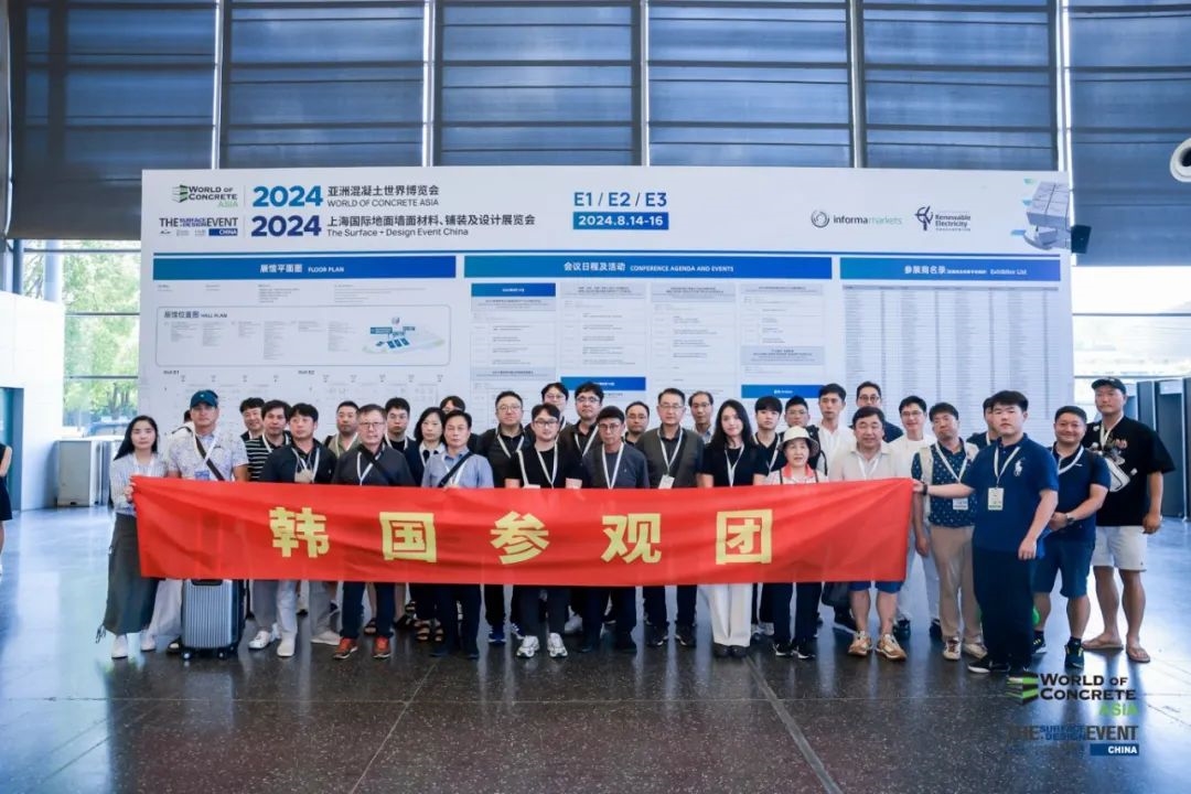WOCA博览会,出口好平台 | 政策赋能×全球视野!WOCA 2025助地坪企业“零门槛”出海,抢占万亿国际市场!