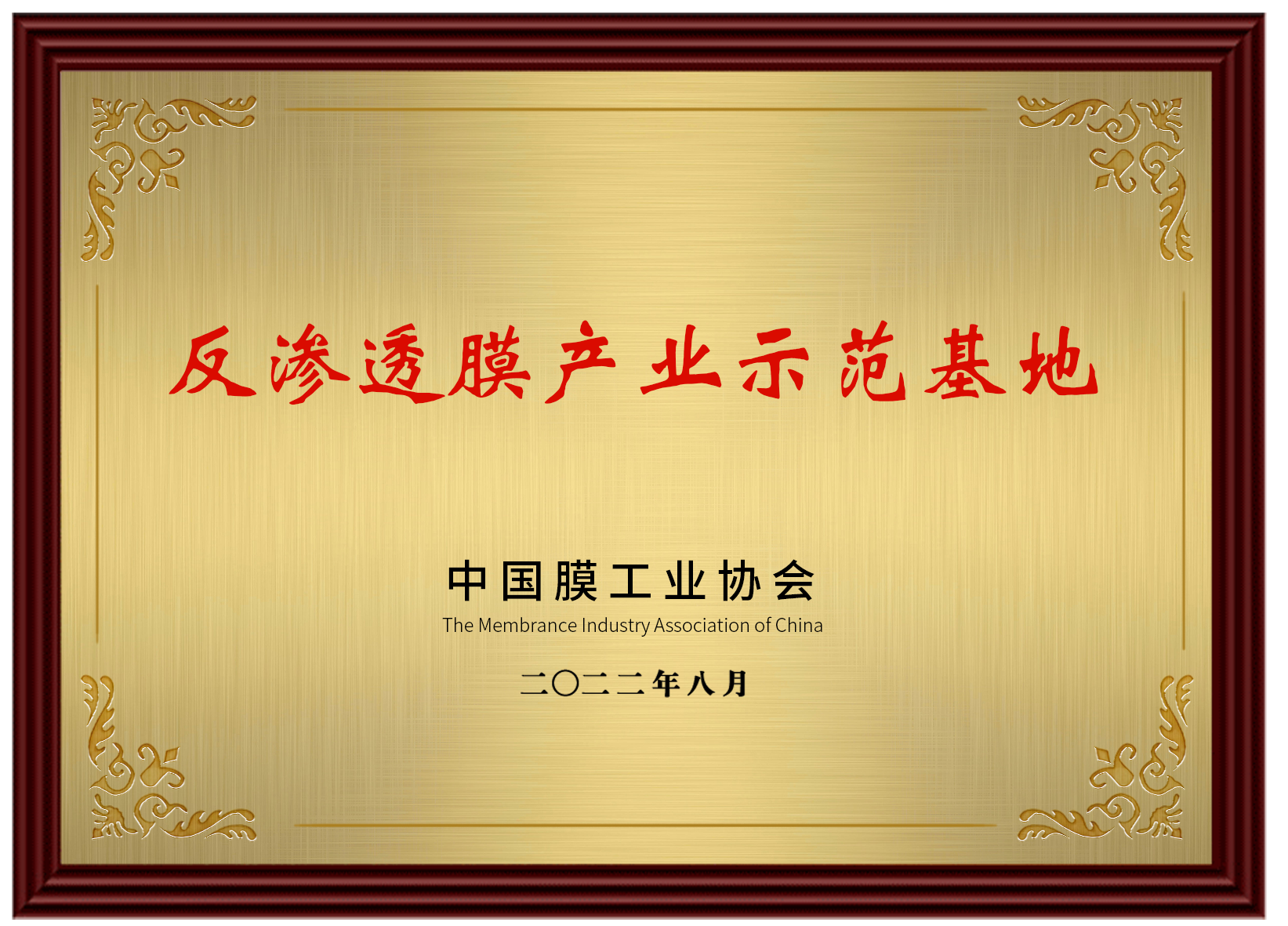 抗污、高通、稳定一个都不能少！海纳环保以三维协同打破膜界“紧箍咒”