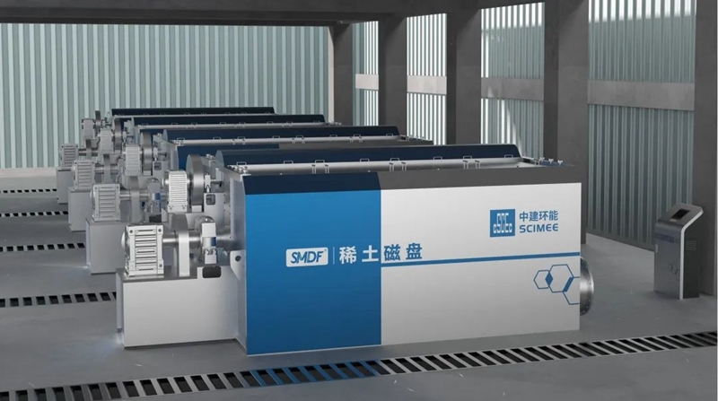中建环能携钢铁废水快速净化技术亮相中国环境科学学会2025年科学技术年会