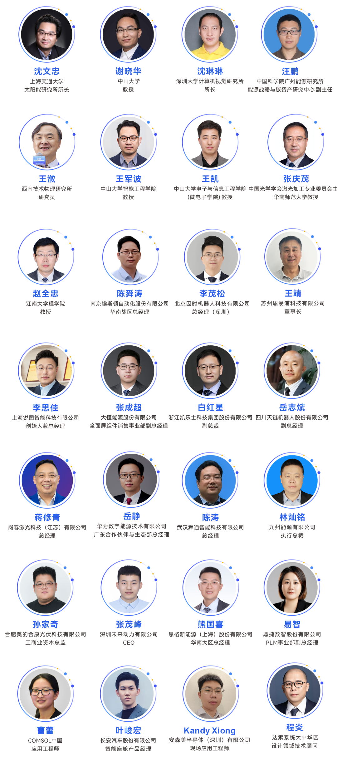 【门票限免】华为、大族、富士康等一众名企重磅亮相WAIE全数会智能工业展及大会 附超全参观攻略