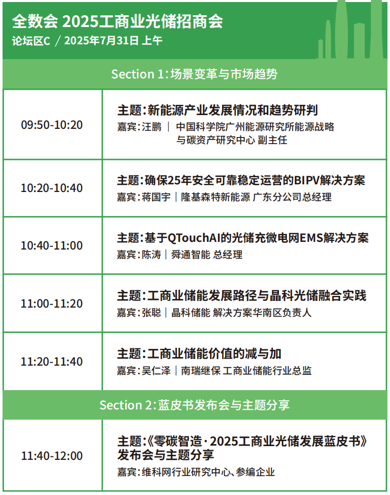 【门票限免】华为、大族、富士康等一众名企重磅亮相WAIE全数会智能工业展及大会 附超全参观攻略