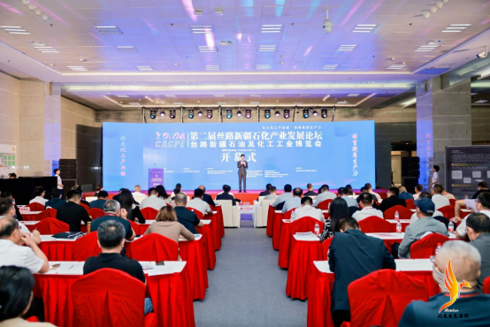 第三届丝路新疆石化产业发展论坛暨2025新疆石油及化工工业博览会、新疆化工展览会即将举办
