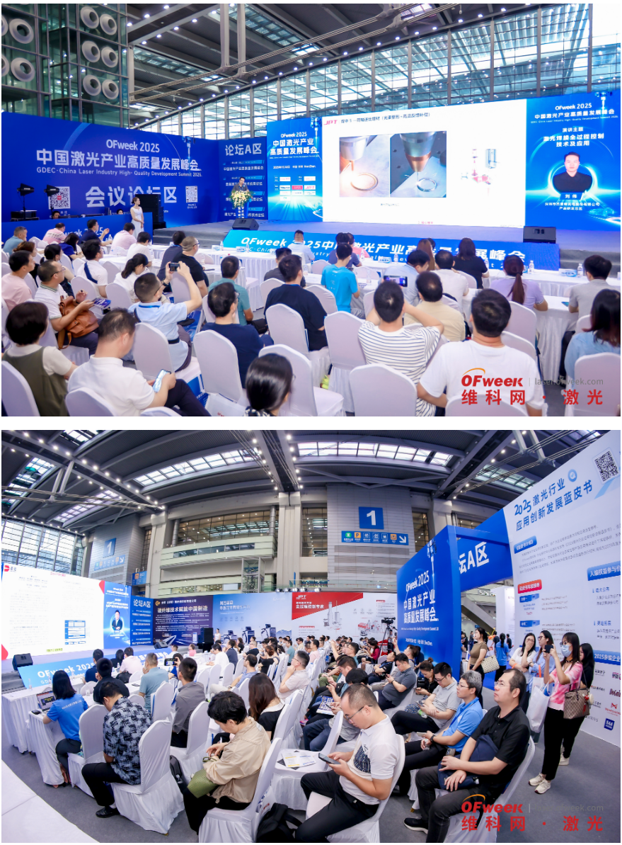 WAIE全数会智能工业展及大会盛大开幕,人气爆满!首日高光回顾 明日重磅剧透,速览精彩!
