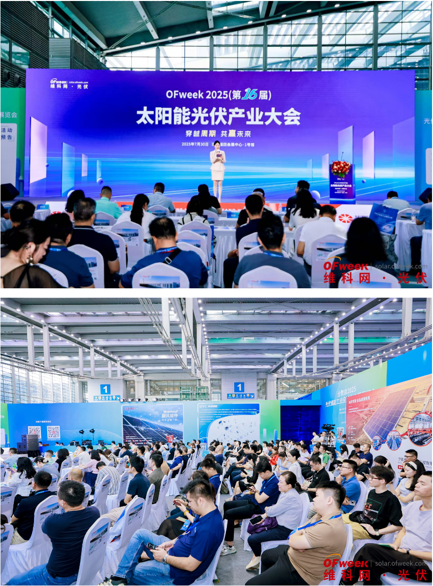 WAIE全数会智能工业展及大会盛大开幕,人气爆满!首日高光回顾 明日重磅剧透,速览精彩!
