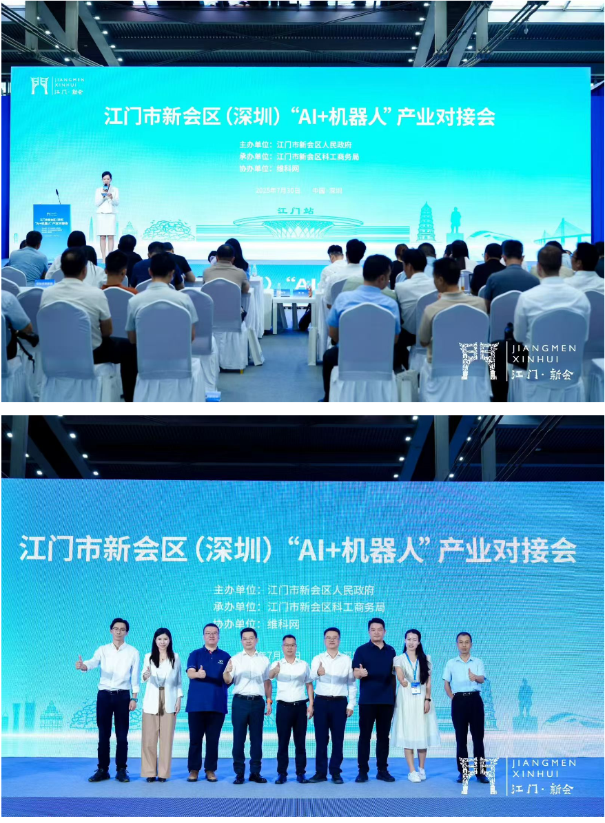 WAIE全数会智能工业展及大会盛大开幕,人气爆满!首日高光回顾 明日重磅剧透,速览精彩!
