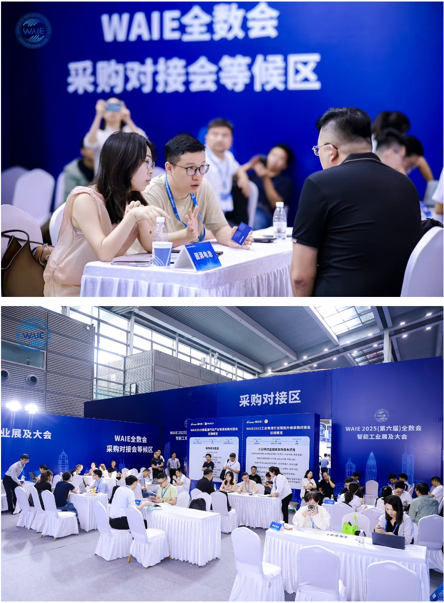 WAIE全数会智能工业展及大会盛大开幕,人气爆满!首日高光回顾 明日重磅剧透,速览精彩!