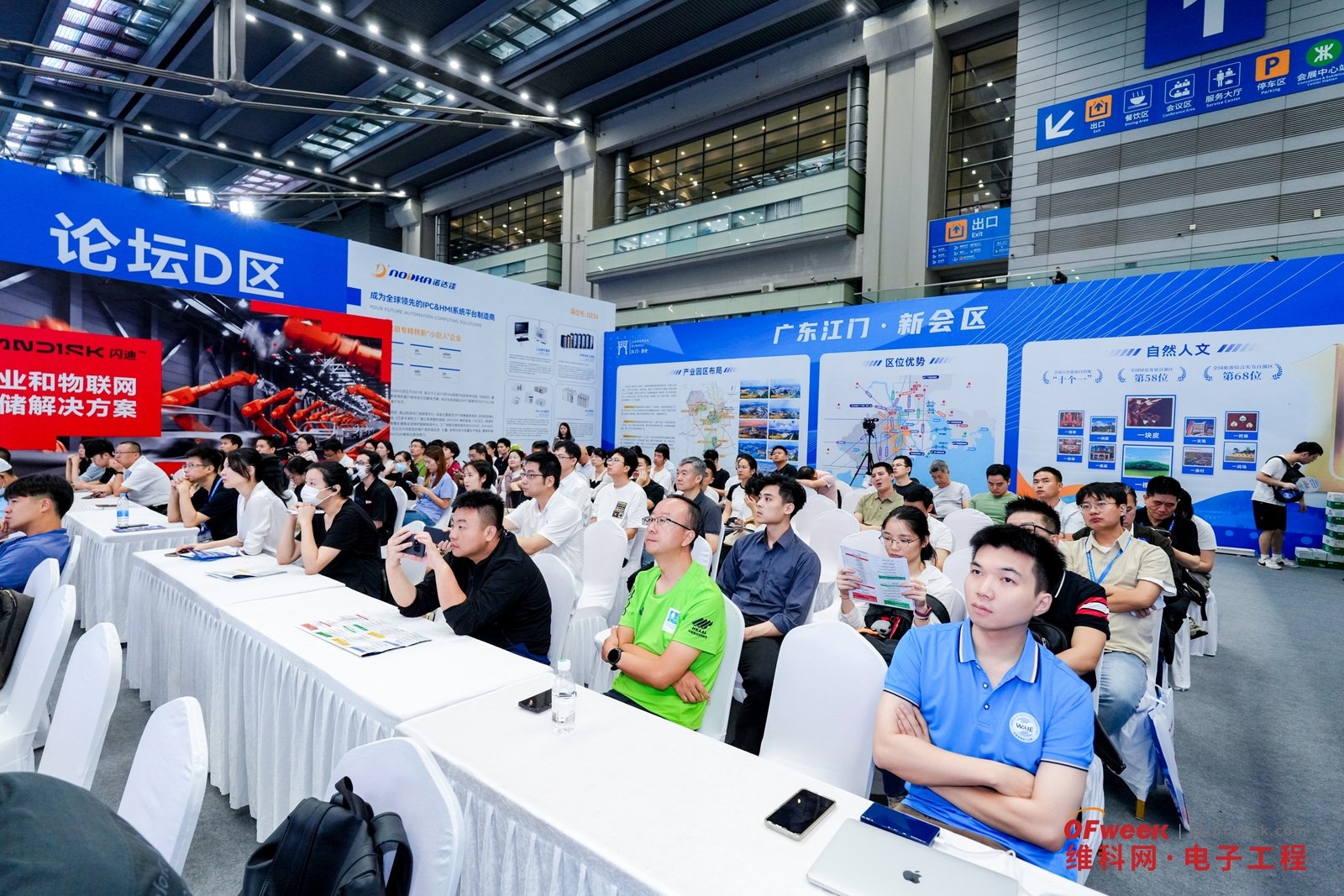 精彩回顾 | WAIE全数会智能工业展及大会圆满落幕,明年深圳见