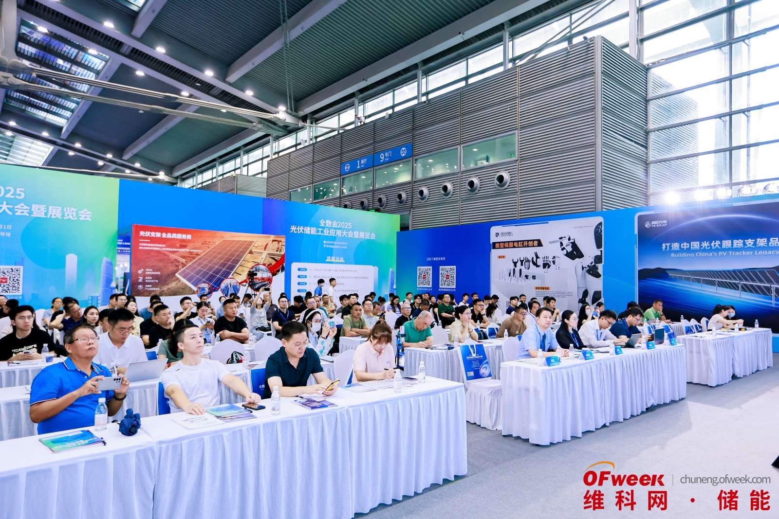 精彩回顾 | WAIE全数会智能工业展及大会圆满落幕,明年深圳见