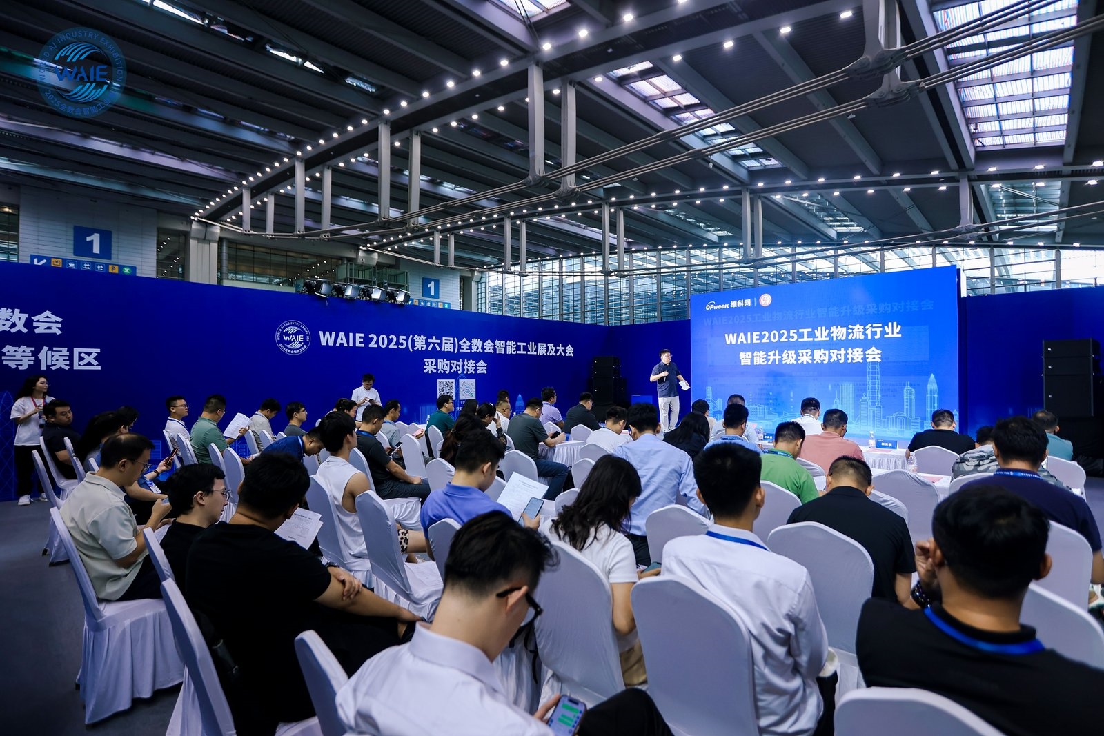精彩回顾 | WAIE全数会智能工业展及大会圆满落幕,明年深圳见