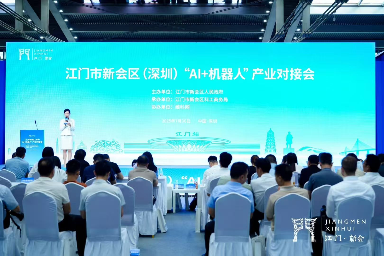 精彩回顾 | WAIE全数会智能工业展及大会圆满落幕,明年深圳见