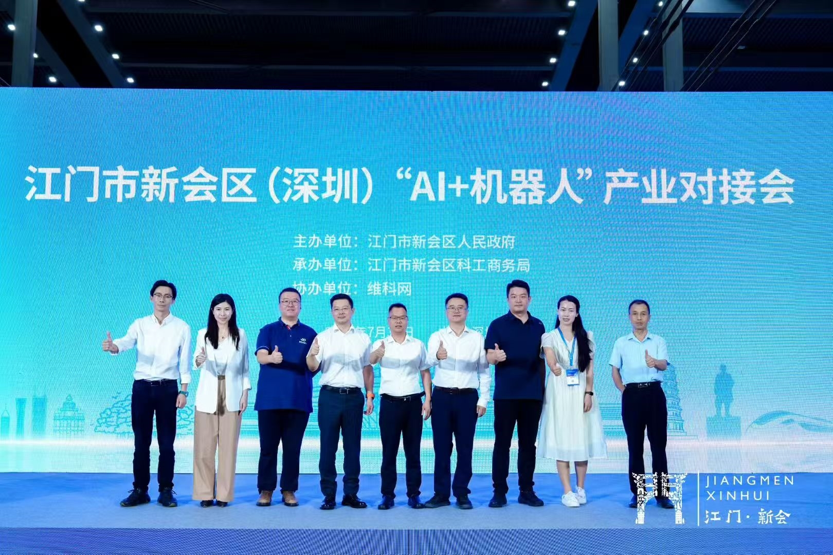 精彩回顾 | WAIE全数会智能工业展及大会圆满落幕,明年深圳见