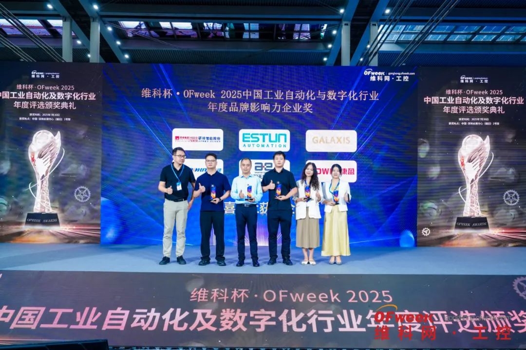 精彩回顾 | WAIE全数会智能工业展及大会圆满落幕,明年深圳见
