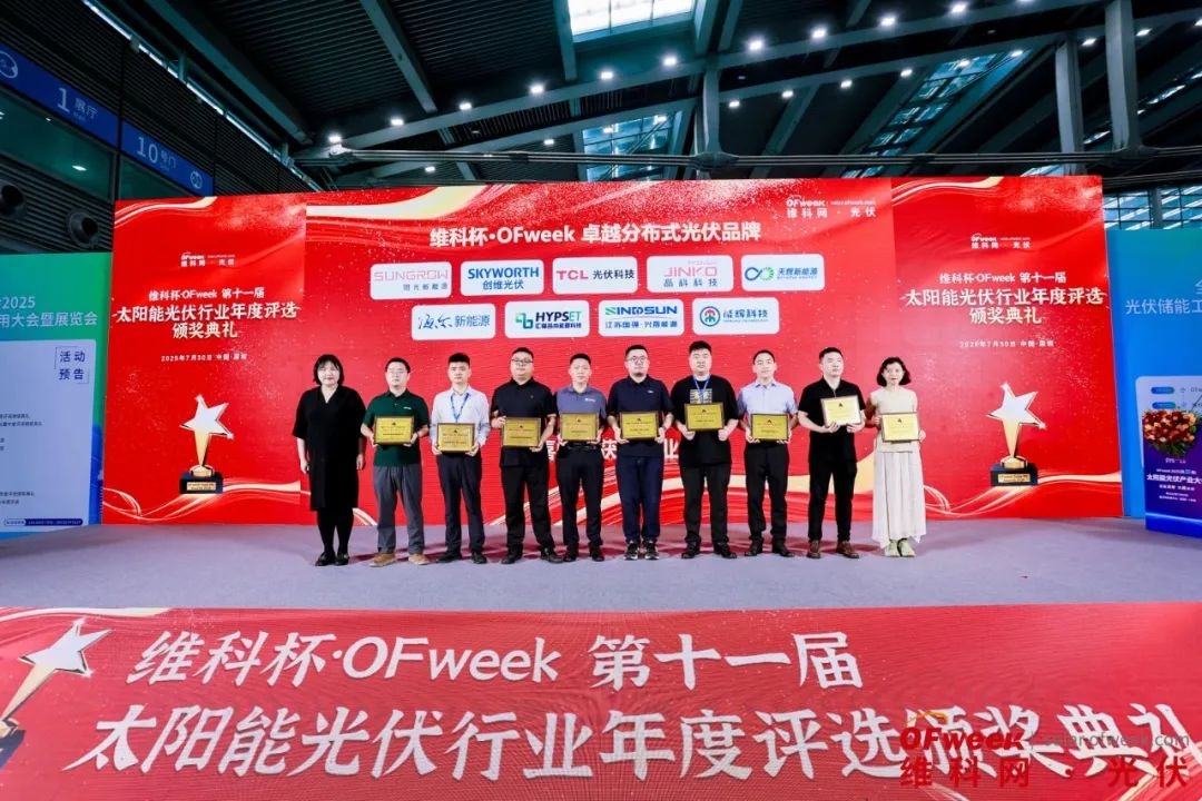 精彩回顾 | WAIE全数会智能工业展及大会圆满落幕,明年深圳见