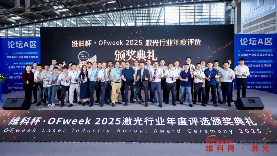 精彩回顾 | WAIE全数会智能工业展及大会圆满落幕,明年深圳见