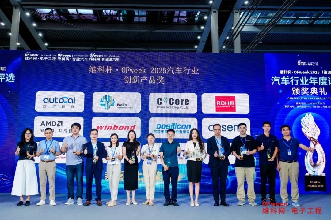 精彩回顾 | WAIE全数会智能工业展及大会圆满落幕,明年深圳见