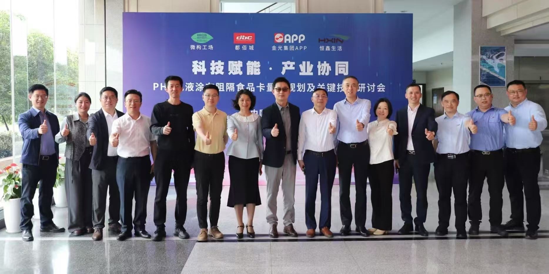 中国率先完成生物基PHA水性涂层工业级生产验证