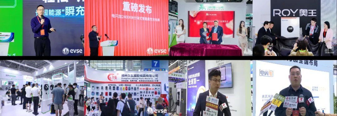 为光储充企业“量身定制” 高交会“八大标杆活动”打破内卷链接全球市场
