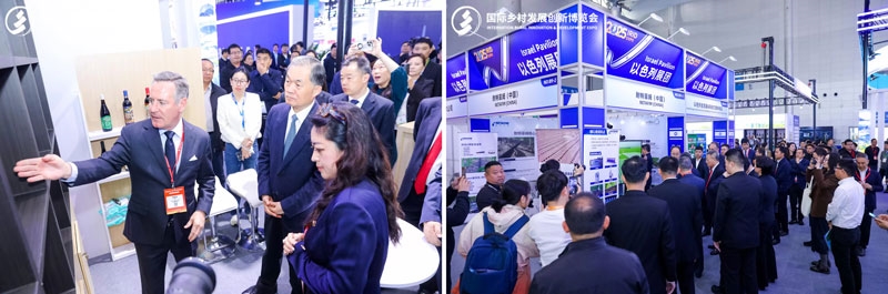 2026 IRID国际乡村发展创新博览会正式启动：科技赋能乡村，创新引领未来！