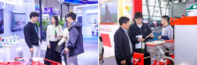 2026 IRID国际乡村发展创新博览会正式启动：科技赋能乡村，创新引领未来！