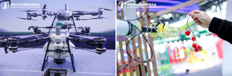 2026 IRID国际乡村发展创新博览会正式启动：科技赋能乡村，创新引领未来！
