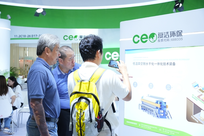 广州环博会将于9月启幕，AI治污新势力或成最大亮点