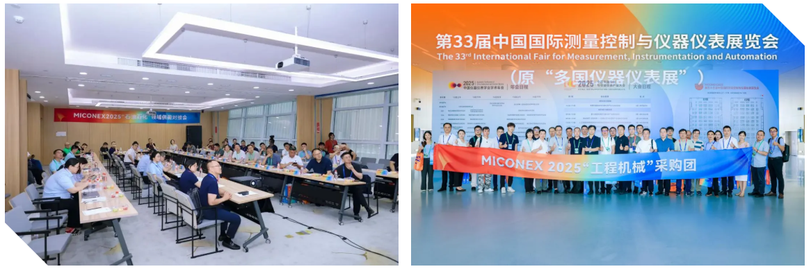 第 33 届多国仪器仪表展8月13日在长沙盛大开幕！