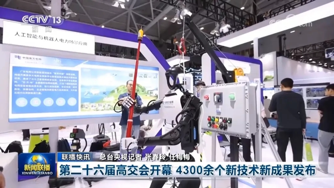 中国四大人工智能机器人展 世界人工智能大会 高交会亚洲人工智能机器人展 世界机器人大会 世界制造业大会
