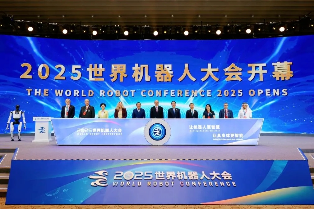 中国四大人工智能机器人展 世界人工智能大会 高交会亚洲人工智能机器人展 世界机器人大会 世界制造业大会