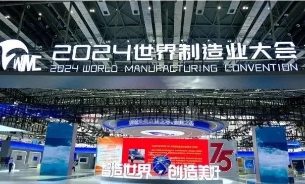 中国四大人工智能机器人展 世界人工智能大会 高交会亚洲人工智能机器人展 世界机器人大会 世界制造业大会