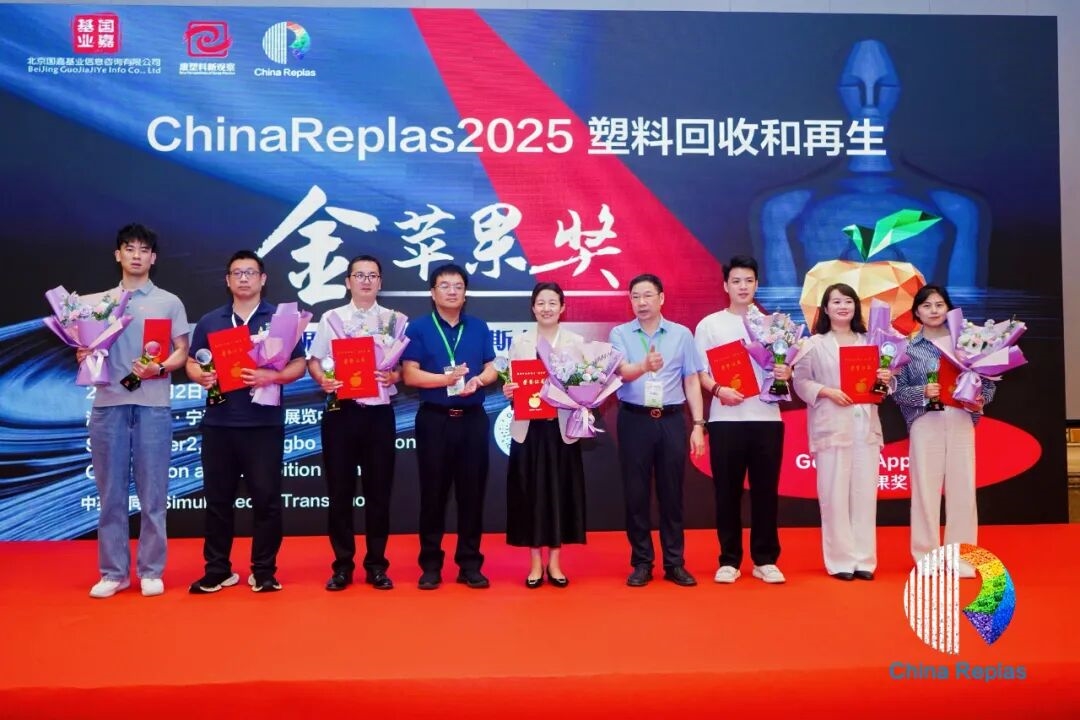 圆满收官!ChinaReplas2025宁波落幕,2026厦门&东莞再约
