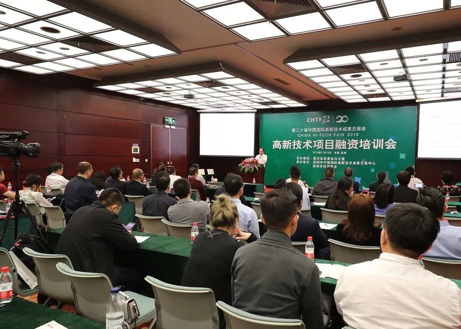 清华、北大、复旦、香港中文大学等超百所高校集中亮相 高交会推动科研成果转化“落地生金”
