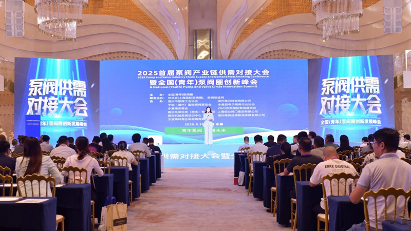 聚势增长，定局未来！2026上海国际泵阀展黄金展位告罄预警