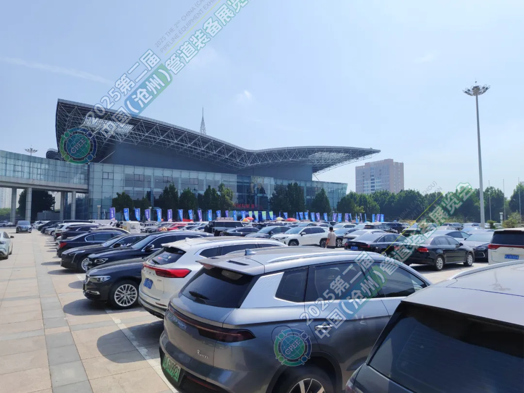 2025第二届中国(沧州)管道装备展览会圆满闭幕!2026年狮城沧州再相聚