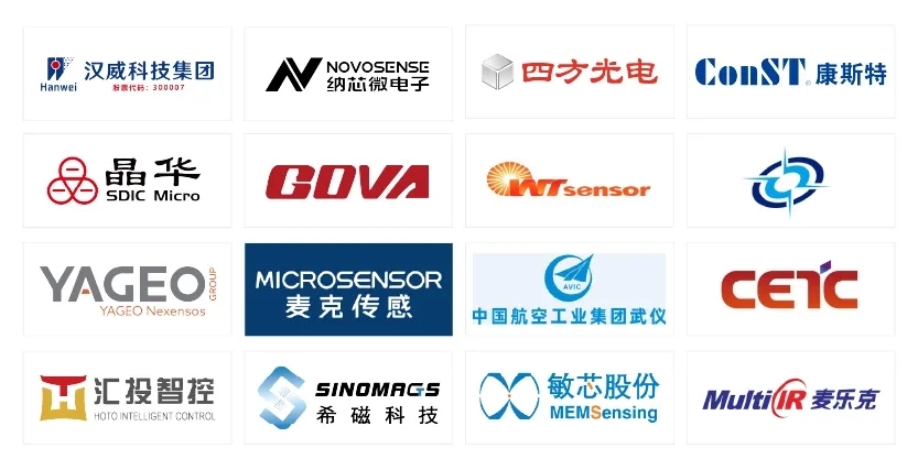 十年聚能，感知无界，SENSOR CHINA2025展商名单重磅发布！