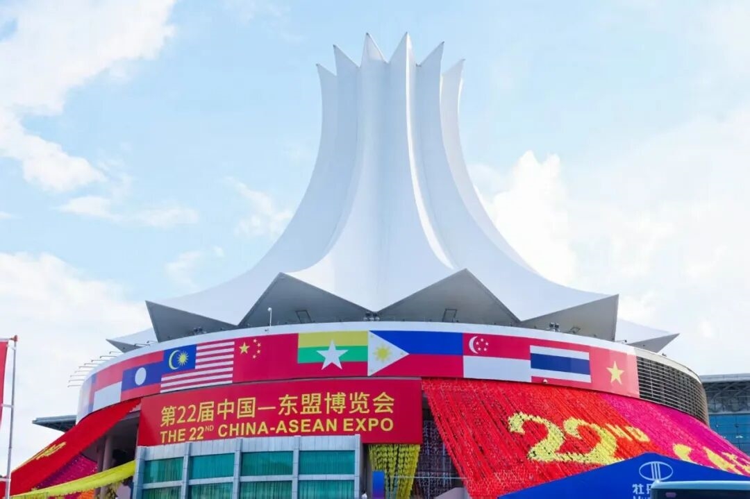 【数智赋能绿色发展】2025年中国—东盟博览会绿色低碳展盛大开幕
