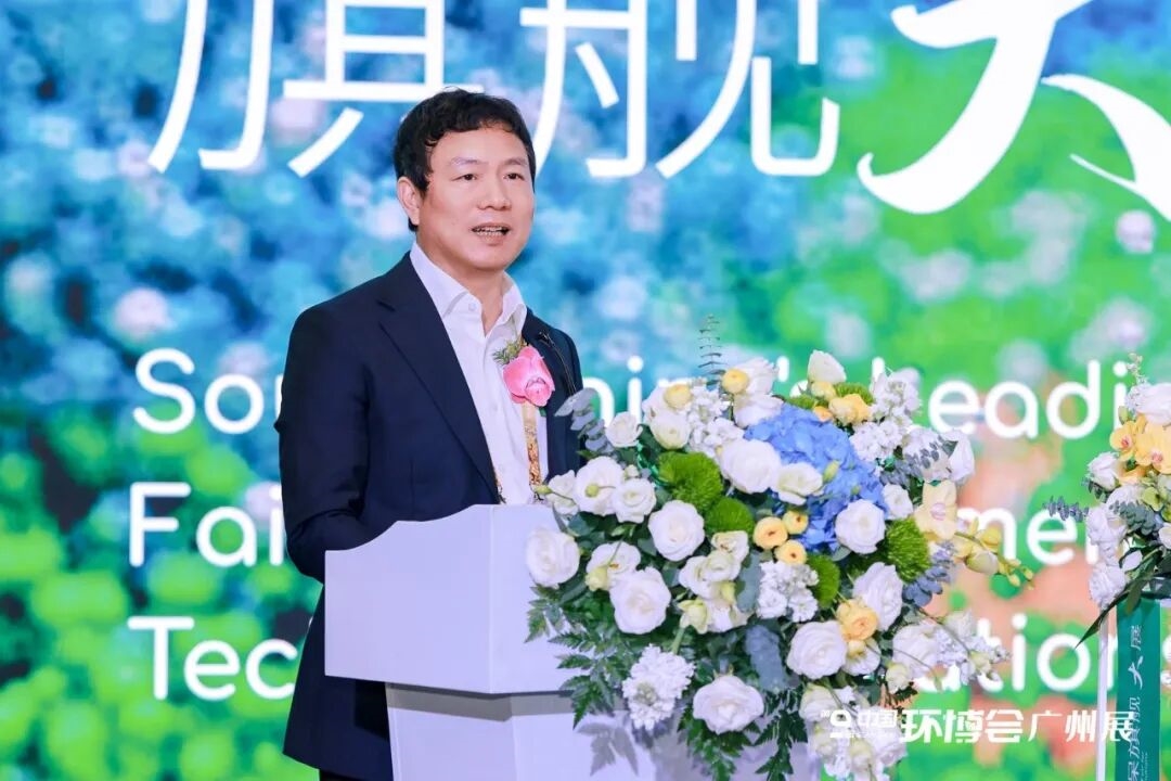 聚势而强 第九届中国环博会广州展活力开幕！