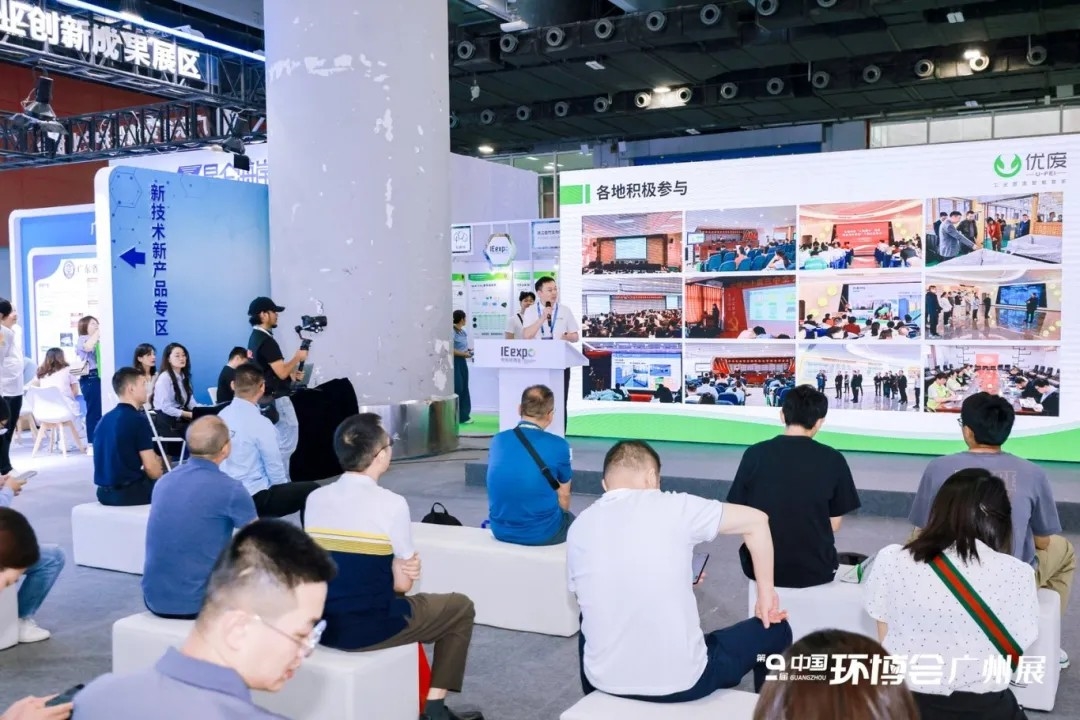 聚势而强 第九届中国环博会广州展活力开幕！