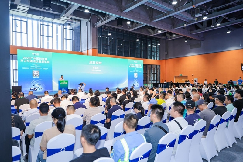 智慧协同,新质增效!2025广州国际智慧环卫与清洁设备展览会盛大开幕!