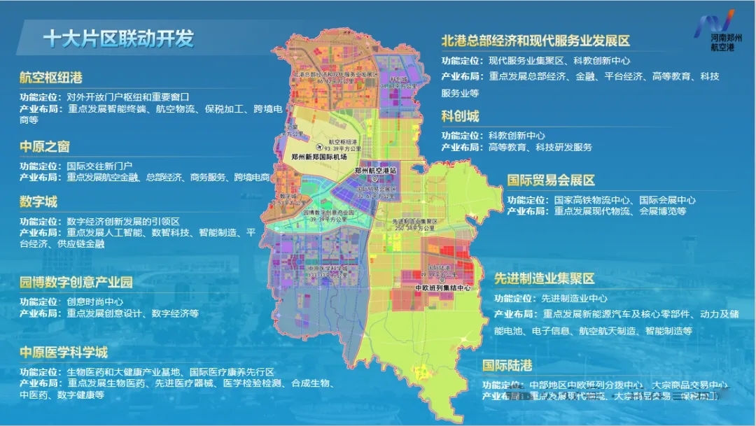 展馆焕新,规模飙升!博展•第16届郑州塑博会聚势而来,2026年3月引爆塑业商机!