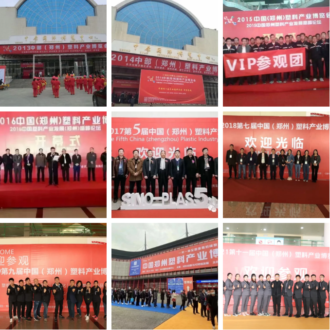 展馆焕新,规模飙升!博展•第16届郑州塑博会聚势而来,2026年3月引爆塑业商机!