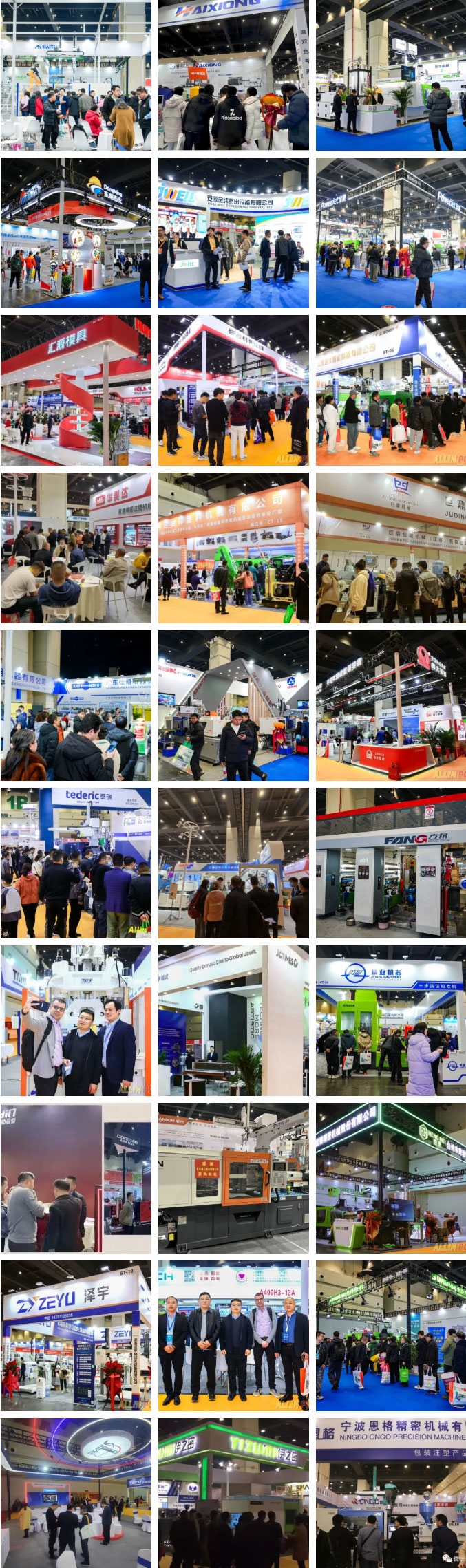 展馆焕新,规模飙升!博展•第16届郑州塑博会聚势而来,2026年3月引爆塑业商机!